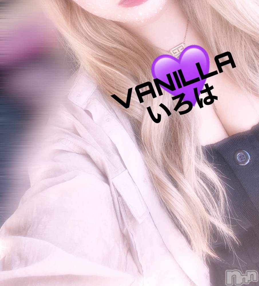 松本発デリヘルVANILLA(バニラ) いろは(19)の9月25日写メブログ「おはようございます☀️」