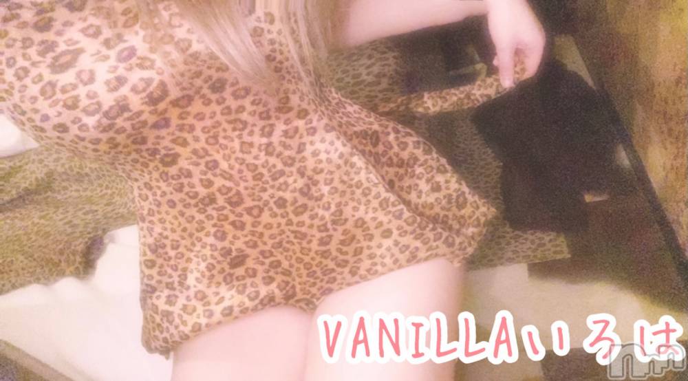 松本発デリヘルVANILLA(バニラ) いろは(19)の12月20日写メブログ「出勤😌」