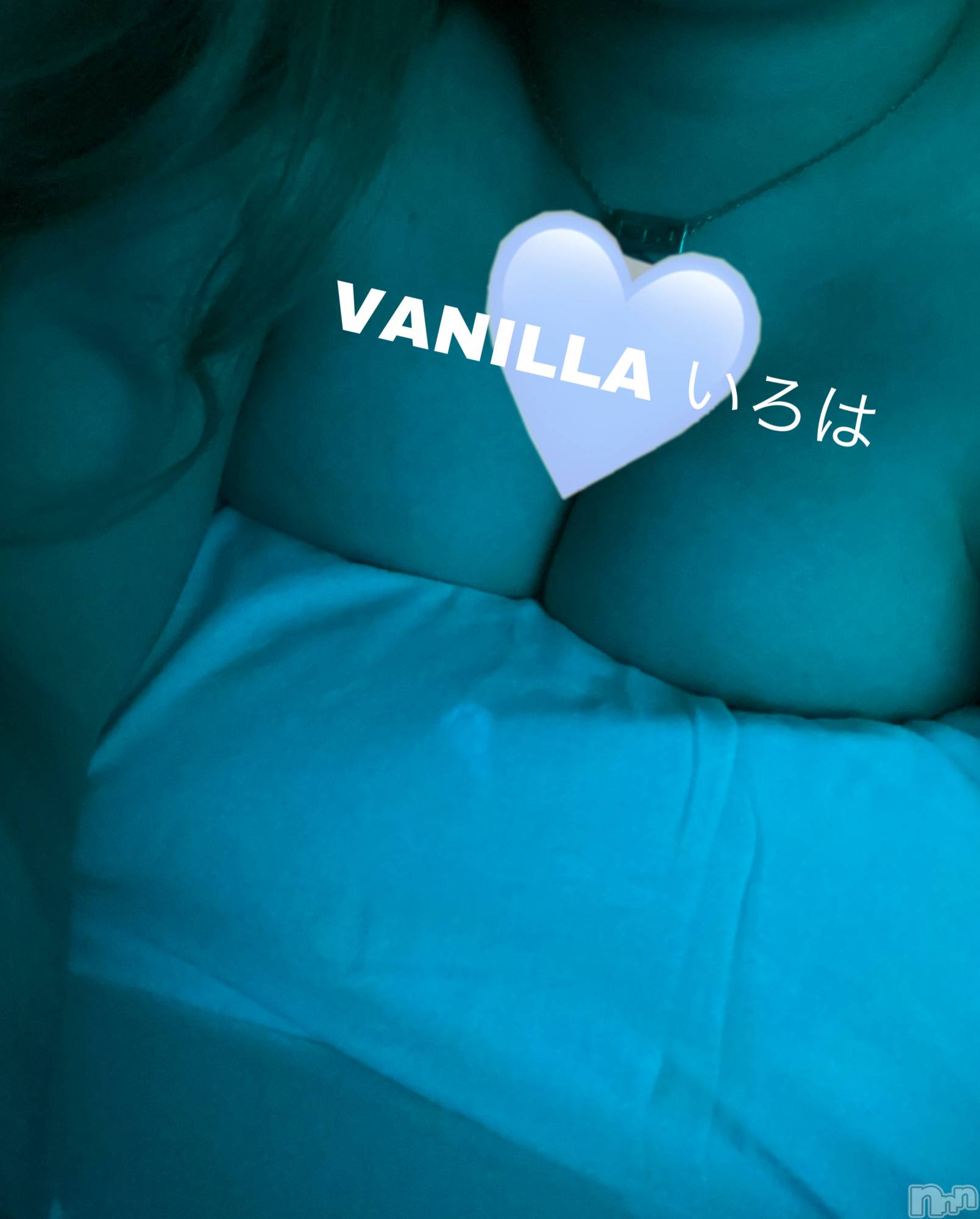 松本発デリヘルVANILLA(バニラ)いろは(19)の2022年9月19日写メブログ「Fさんありがとう😘」