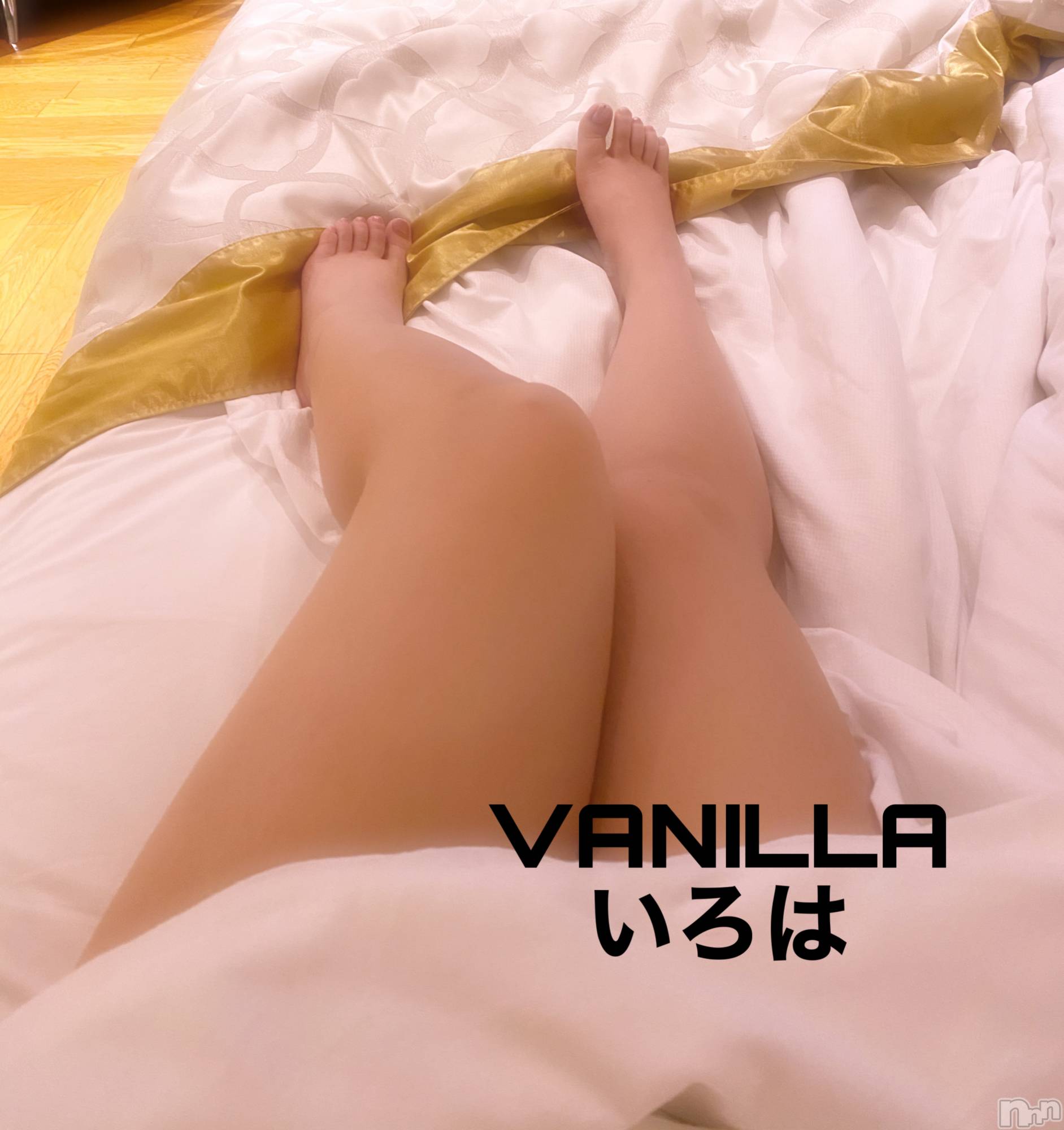 松本発デリヘルVANILLA(バニラ)いろは(19)の2022年9月19日写メブログ「おはようございます🥰」