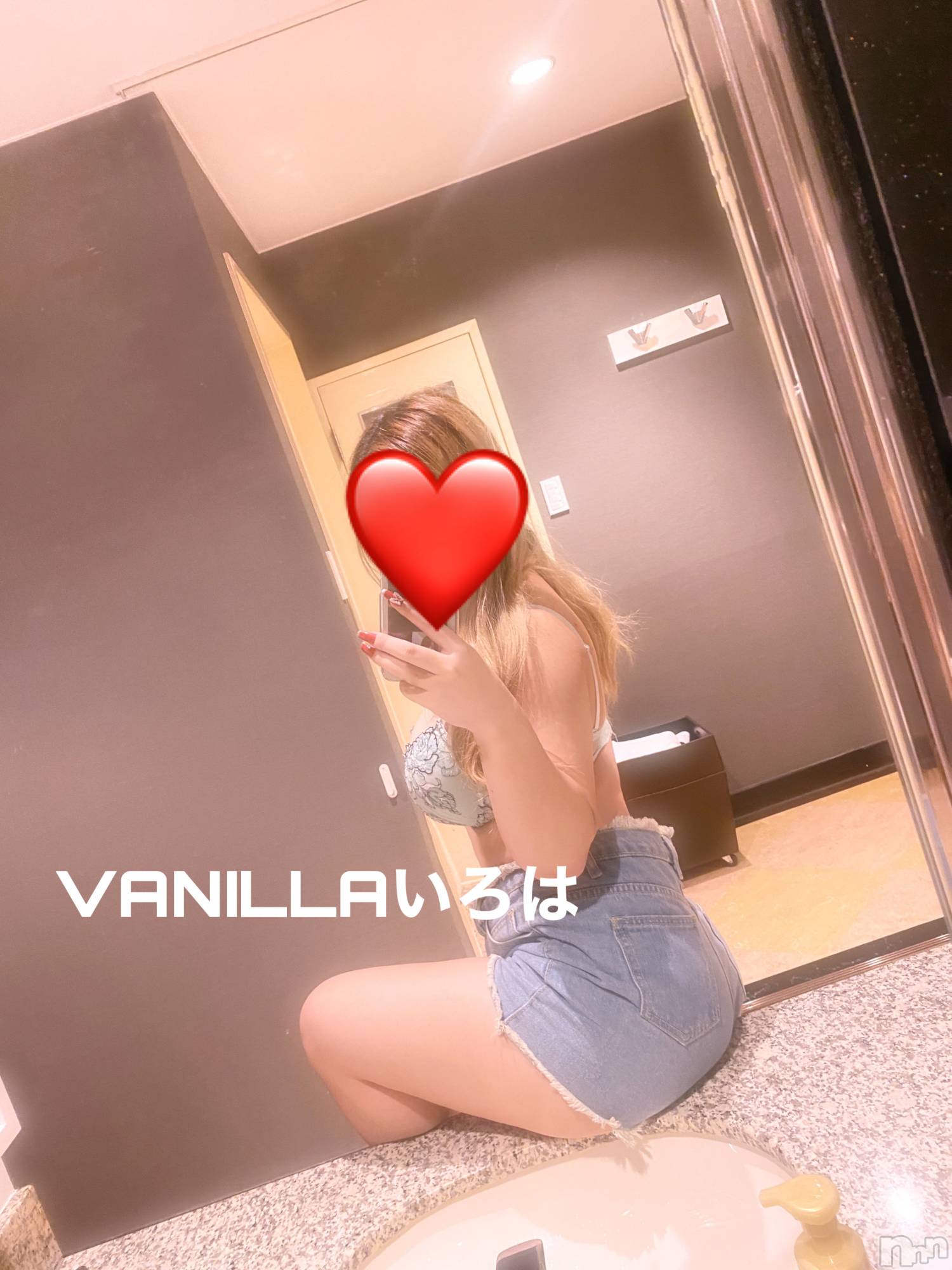 松本発デリヘルVANILLA(バニラ)いろは(19)の2022年9月26日写メブログ「退勤👐」