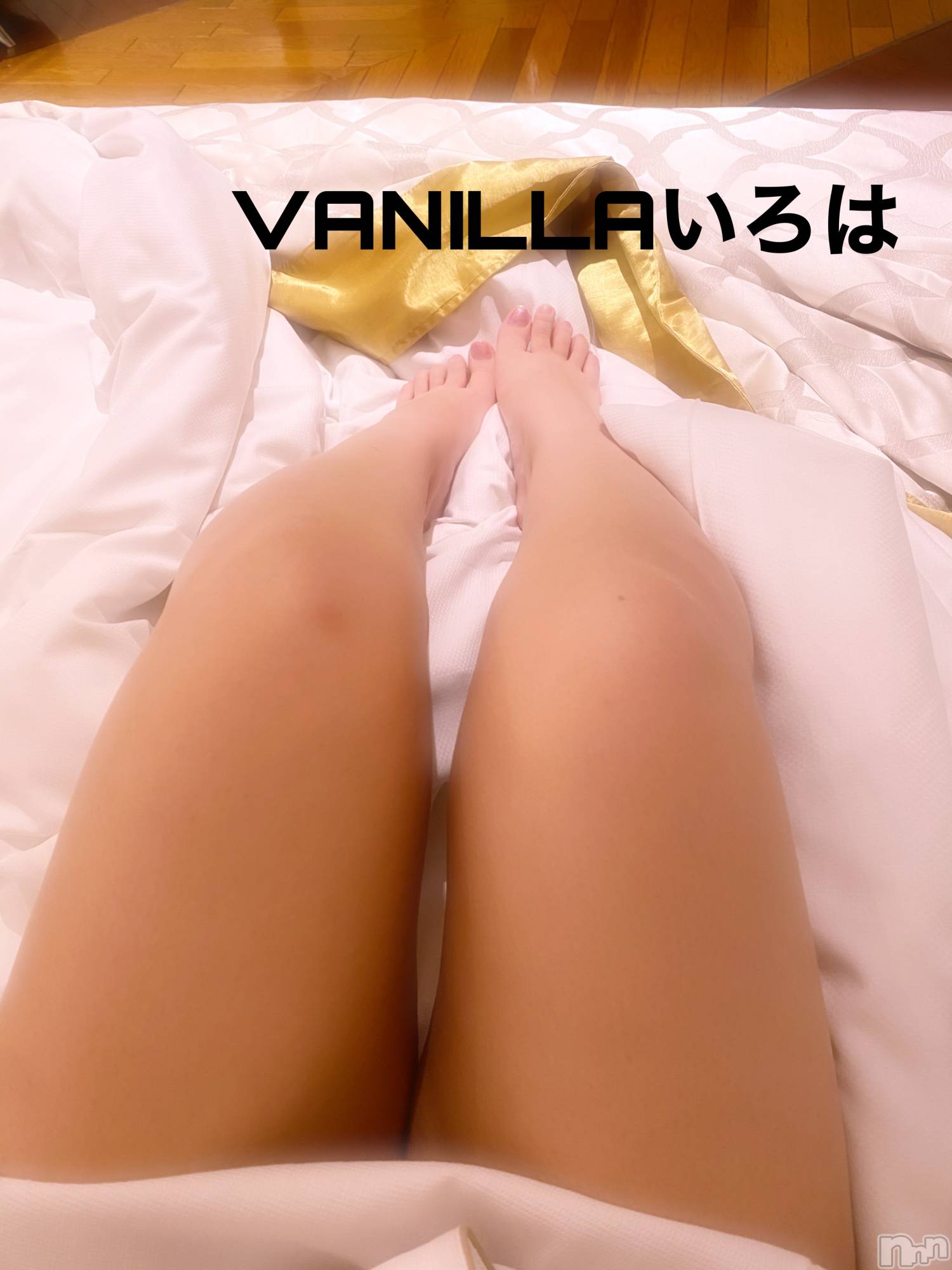 松本発デリヘルVANILLA(バニラ)いろは(19)の2022年9月27日写メブログ「退勤しました😌」