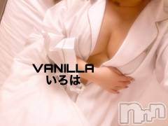 松本発デリヘルVANILLA(バニラ) いろは(19)の9月27日写メブログ「Sさんありがとう💕」