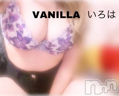 松本発デリヘル VANILLA(バニラ) いろは(19)の9月14日写メブログ「夏が🥺」