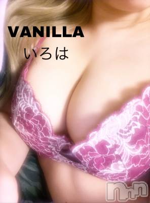 松本発デリヘル VANILLA(バニラ) いろは(19)の9月16日写メブログ「パカパカ問題🤔」