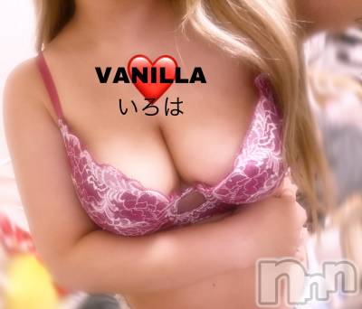 松本発デリヘル VANILLA(バニラ) いろは(19)の9月17日写メブログ「いよいよ明日💕」