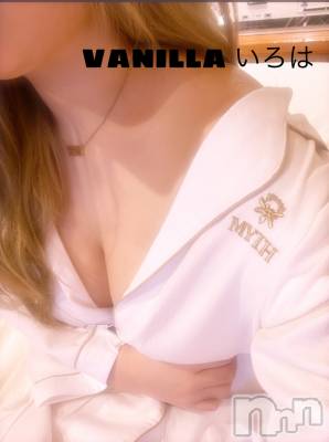 松本発デリヘル VANILLA(バニラ) いろは(19)の9月18日写メブログ「Hさんありがとうございます🥺」