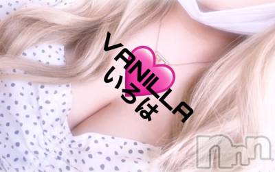 松本発デリヘル VANILLA(バニラ) いろは(19)の9月18日写メブログ「出勤しました😌」