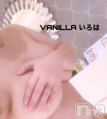 松本発デリヘル VANILLA(バニラ) いろは(19)の9月19日写メブログ「Iさんありがとう💕」