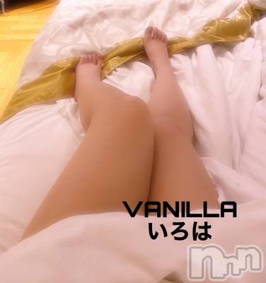 松本発デリヘル VANILLA(バニラ) いろは(19)の9月19日写メブログ「おはようございます🥰」