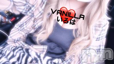 松本発デリヘル VANILLA(バニラ) いろは(19)の9月20日写メブログ「出勤しました🥰」