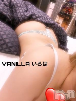 松本発デリヘル VANILLA(バニラ) いろは(19)の9月20日写メブログ「Mさんありがとう🥰」