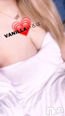 松本発デリヘル VANILLA(バニラ) いろは(19)の9月21日写メブログ「Hさんありがとう💕」