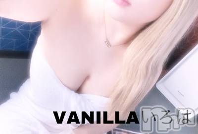 松本発デリヘル VANILLA(バニラ) いろは(19)の9月22日写メブログ「出勤🥰」