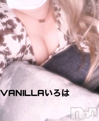 松本発デリヘル VANILLA(バニラ) いろは(19)の9月23日写メブログ「退勤😌」