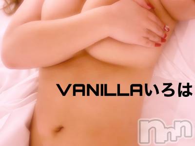 松本発デリヘル VANILLA(バニラ) いろは(19)の9月26日写メブログ「Sさんありがとう💕」