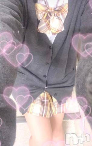 長岡デリヘル純・無垢(ジュンムク) こはく(20)の2月19日写メブログ「2月さいご❕」