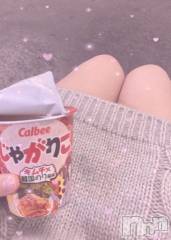 長岡デリヘル純・無垢(ジュンムク) こはく(20)の10月23日写メブログ「ぐったり、🫠🫠」