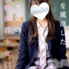 こはく(20)