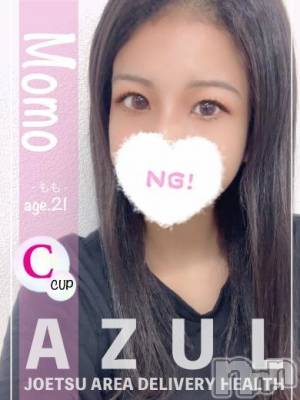 もも◇高身長のハーフ娘(21) 身長170cm、スリーサイズB82(C).W.H84。上越デリヘル AZUL(アズール)在籍。