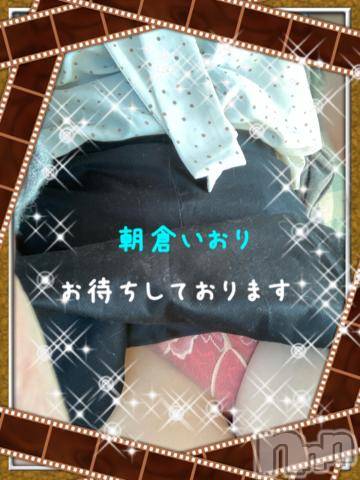 新潟デリヘルBIANCA～主人の知らない私～新潟店(ビアンカニイガタテン) 朝倉　いおり(44)の9月29日写メブログ「☆おはよう☆」