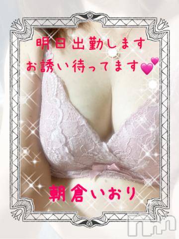 新潟デリヘルBIANCA～主人の知らない私～新潟店(ビアンカニイガタテン) 朝倉　いおり(43)の11月11日写メブログ「☆お礼と出勤☆」