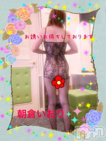 新潟デリヘルBIANCA～主人の知らない私～新潟店(ビアンカニイガタテン) 朝倉　いおり(44)の12月6日写メブログ「☆出勤☆」