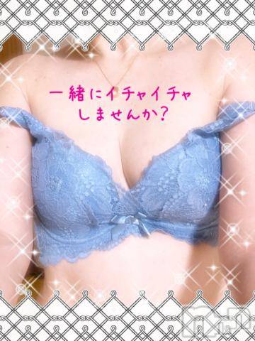 新潟デリヘルBIANCA～主人の知らない私～新潟店(ビアンカニイガタテン) 朝倉　いおり(43)の2月2日写メブログ「☆こんにちは☆」