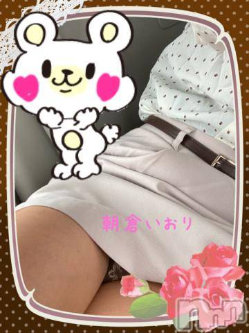 新潟デリヘルBIANCA～主人の知らない私～新潟店(ビアンカニイガタテン)朝倉　いおり(44)の2022年9月24日写メブログ「☆こんにちは☆」
