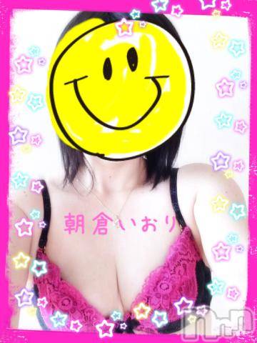 新潟デリヘルBIANCA～主人の知らない私～新潟店(ビアンカニイガタテン)朝倉　いおり(44)の2022年9月30日写メブログ「☆こんばんわ☆」