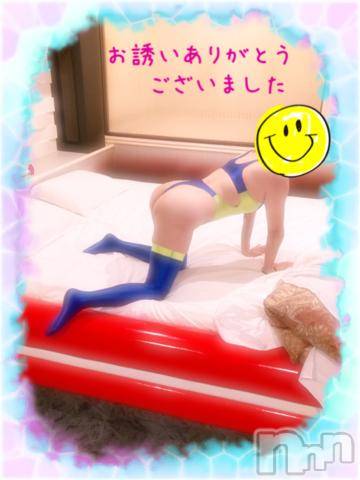 新潟デリヘルBIANCA～主人の知らない私～新潟店(ビアンカニイガタテン)朝倉　いおり(44)の2022年11月25日写メブログ「☆明日☆」