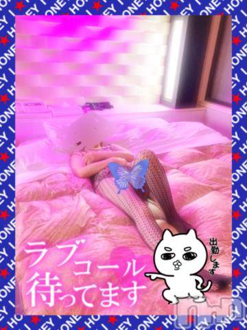 新潟デリヘルBIANCA～主人の知らない私～新潟店(ビアンカニイガタテン)朝倉　いおり(44)の2023年6月8日写メブログ「☆出勤☆」