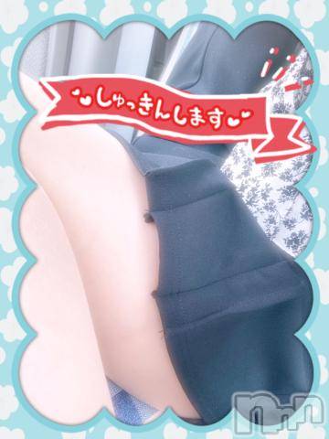 新潟デリヘルBIANCA～主人の知らない私～新潟店(ビアンカニイガタテン)朝倉　いおり(44)の2023年6月9日写メブログ「☆今日☆」