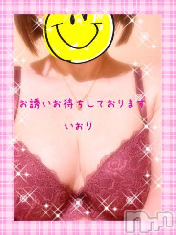 新潟デリヘルBIANCA～主人の知らない私～新潟店(ビアンカニイガタテン)朝倉　いおり(44)の2023年10月18日写メブログ「☆明日☆」
