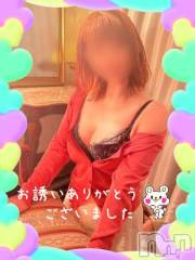 新潟デリヘルBIANCA～主人の知らない私～新潟店(ビアンカニイガタテン) 朝倉　いおり(44)の11月26日写メブログ「☆ありがとう☆」
