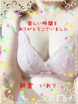 新潟デリヘル BIANCA～主人の知らない私～新潟店(ビアンカニイガタテン) 朝倉　いおり(44)の12月10日写メブログ「☆ありがとう☆」