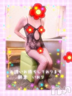新潟デリヘル BIANCA～主人の知らない私～新潟店(ビアンカニイガタテン) 朝倉　いおり(44)の1月31日写メブログ「☆明日☆」