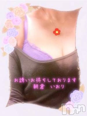 新潟デリヘル BIANCA～主人の知らない私～新潟店(ビアンカニイガタテン) 朝倉　いおり(44)の3月3日写メブログ「☆明日☆」