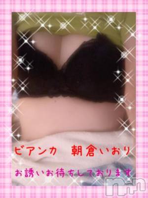 新潟デリヘル BIANCA～主人の知らない私～新潟店(ビアンカニイガタテン) 朝倉　いおり(44)の7月26日写メブログ「☆出勤☆」