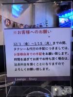 ĹХ顦LoungeStory(饦󥸥ȡ꡼) 䤫121̥֥m(_ _)m