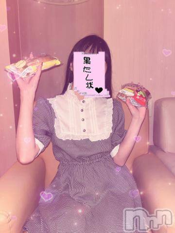 上越デリヘルRICHARD（リシャール）(リシャール) 胡桃沢ぴの(22)の7月15日写メブログ「ぴの🐣4時間ありがとう」