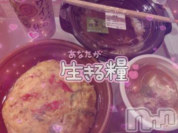 上越デリヘル RICHARD（リシャール）(リシャール) 胡桃沢ぴの(22)の9月22日写メブログ「ぴの♡餌付け」