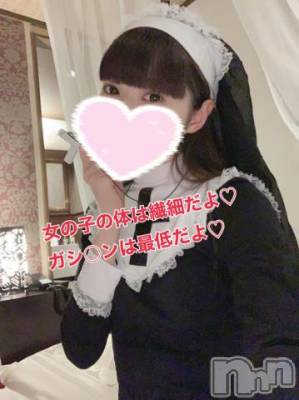 上越デリヘル RICHARD（リシャール）(リシャール) 胡桃沢ぴの(22)の4月29日写メブログ「ぴの⚠️注意」