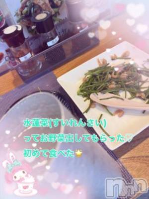 上越デリヘル RICHARD（リシャール）(リシャール) 胡桃沢ぴの(22)の5月1日写メブログ「ぴの🐥おいしかった」