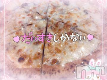 上越デリヘル RICHARD（リシャール）(リシャール) 胡桃沢ぴの(22)の7月24日写メブログ「ぴの🐣昨日のお礼」