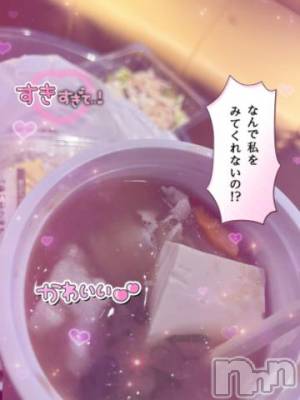 上越デリヘル RICHARD（リシャール）(リシャール) 胡桃沢ぴの(22)の7月24日写メブログ「ぴの🐣本日受付終了ﾅﾘ~」