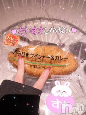 上越デリヘル RICHARD（リシャール）(リシャール) 胡桃沢ぴの(22)の7月15日写メブログ「ぴの🐥3時間ありがと✨」