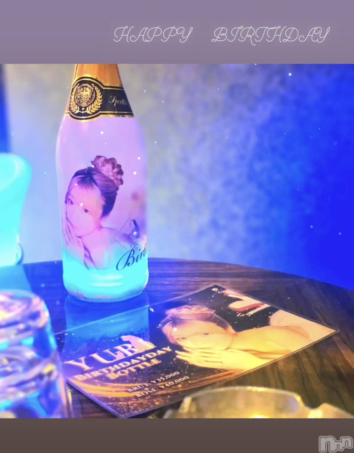 ܱХ顦() 2023ǯ1230̥֥💖🥂🫧