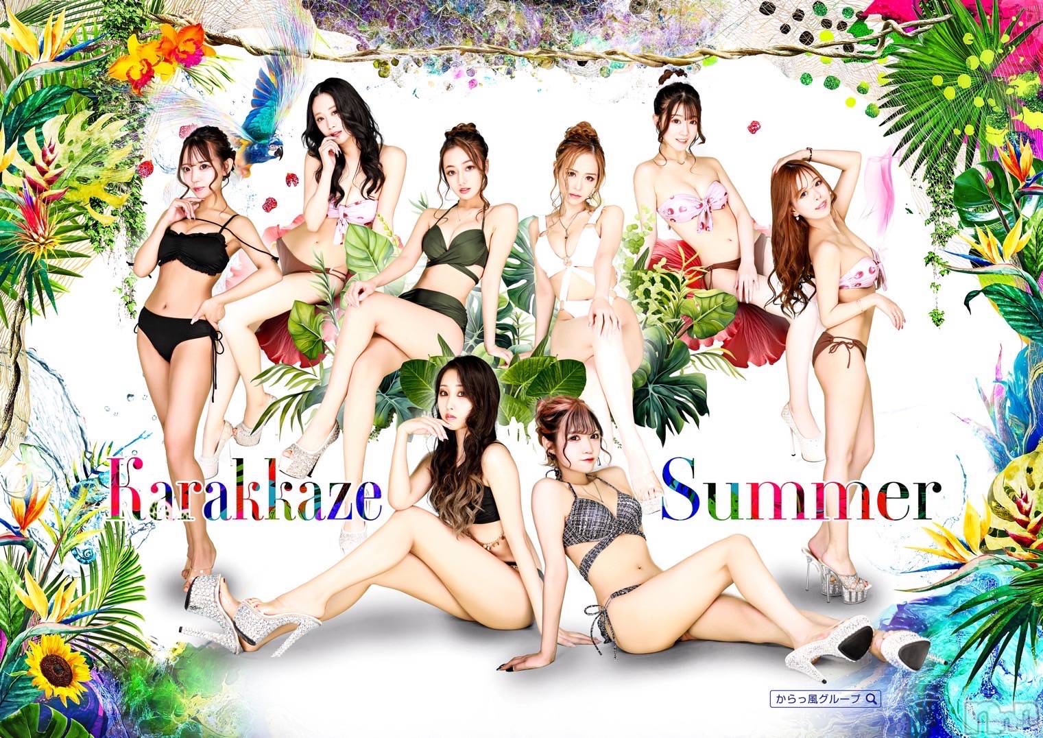ܱХ顦() 2024ǯ719̥֥👙
