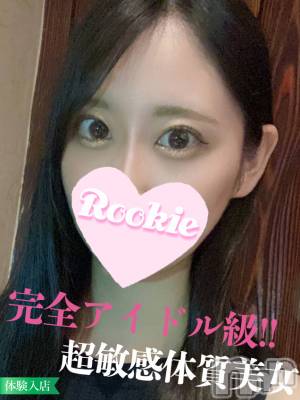 シロナ☆完全アイドル級美女(22) 身長160cm、スリーサイズB87(E).W56.H85。長岡デリヘル ROOKIE(ルーキー)在籍。